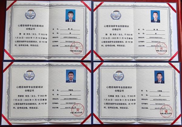 考心理咨询师证书，这3点先搞清楚！