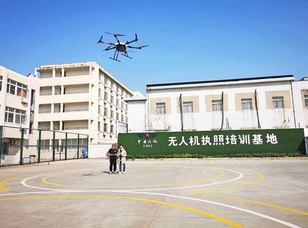 学无人机找正规学校，这3点一定要看清✈️