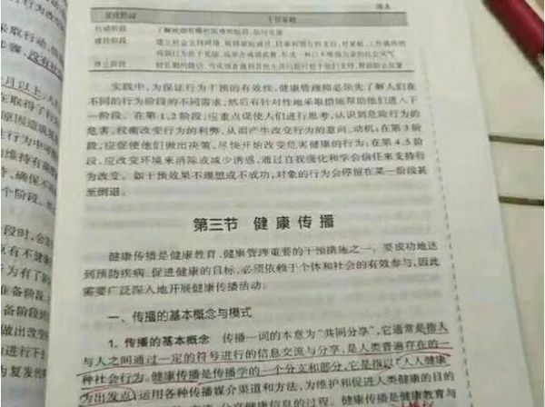 健康管理师怎么考？过来人避坑指南✅