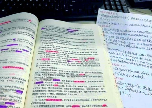 一级建造师选哪个专业好考？备考攻略来啦🏗️