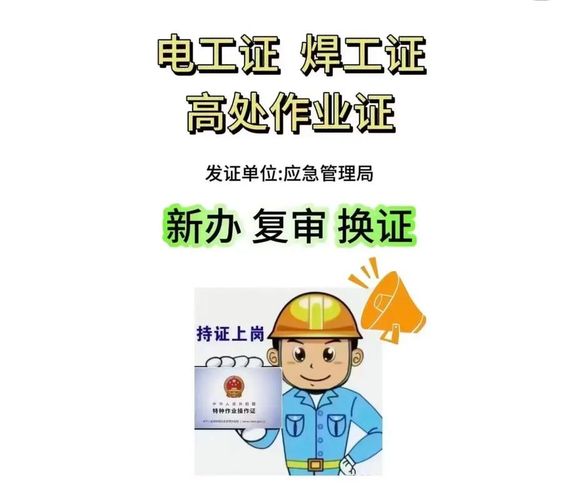 建筑九大员持证上岗🔥想考怎么报名？看这里👇