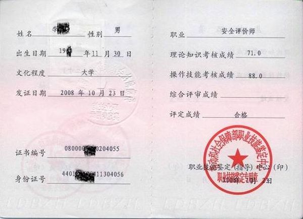 初级会计师怎么考？权威报考流程来啦📌