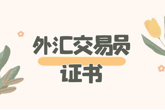 建筑九大员证书怎么考？正规渠道全流程详解📋