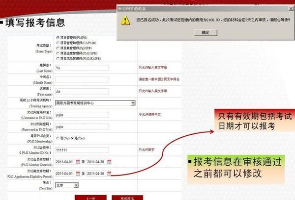 PMP认证怎么考？项目管理敲门砖，一文看懂