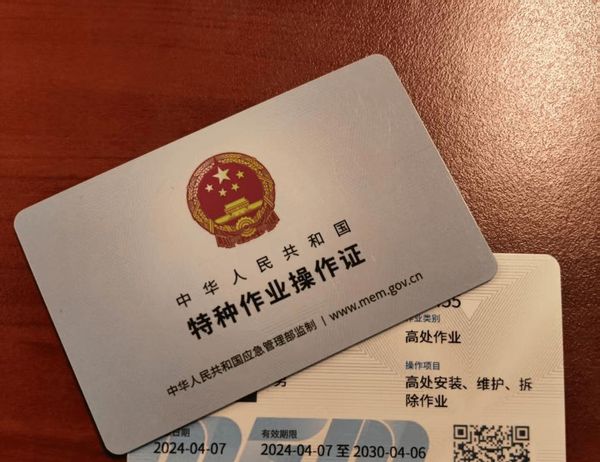 零基础考低压电工证，能过吗？真实情况跟你说！😊
