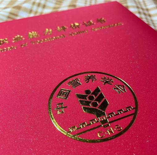公共营养师报考前，先看这四类人别碰！