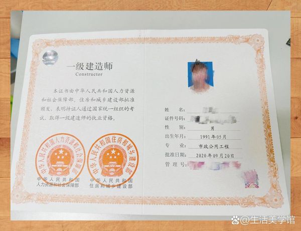一级建造师怎么考？这篇攻略讲清楚了👷‍♂️
