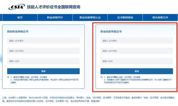 【企业人力资源管理师】怎么考？现场考试才靠谱！正规渠道全攻略