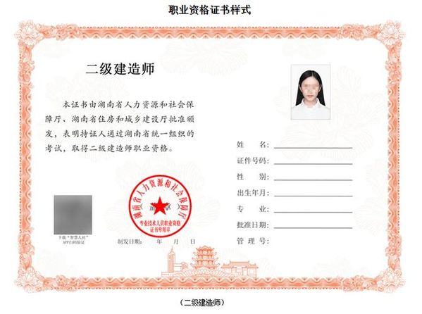 一级建造师和二级建造师，到底该考哪个？报考流程全攻略📝