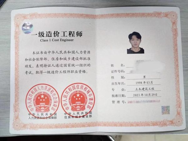 一级造价工程师，这些真相你得知道😎