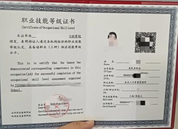 企业人力资源管理师好找工作吗？就业方向有哪些？💼