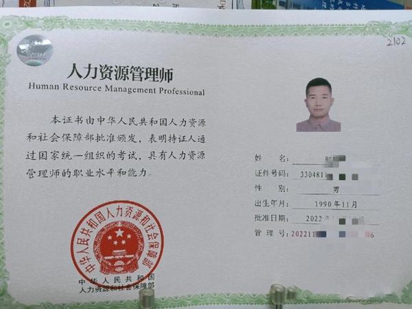 中级经济师到底难不难考？非专业也能报名吗？