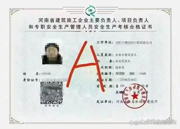 建筑九大员怎么考？新手必看条件与要求