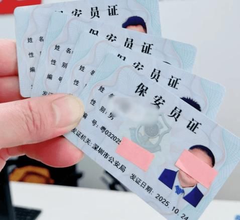 保安员证怎么考？考了到底有什么用？✅