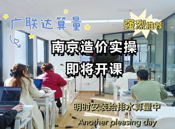 造价实操零基础该学啥？📐 这几项是重点