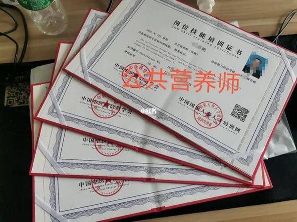 公共营养师0基础能考吗？想拿证看这里👇