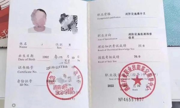 女生做消防设施操作员？能考！真实解答