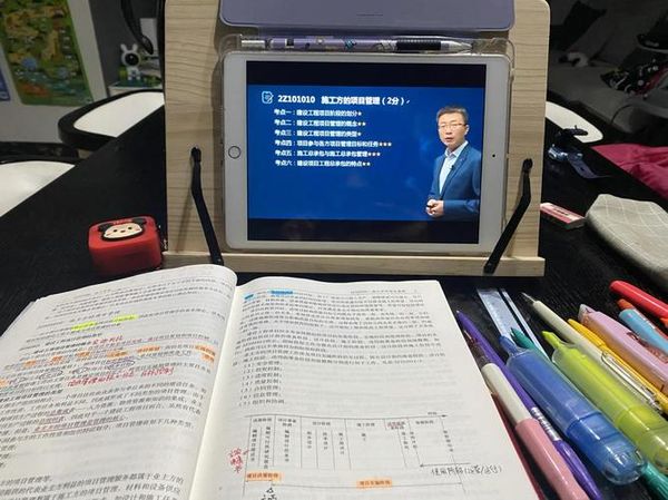宝妈考二建真的有用吗？过来人说说真实感受😊