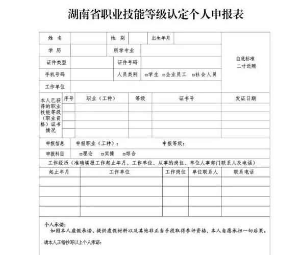 健康管理师证啥时报名？报考条件看这里👇