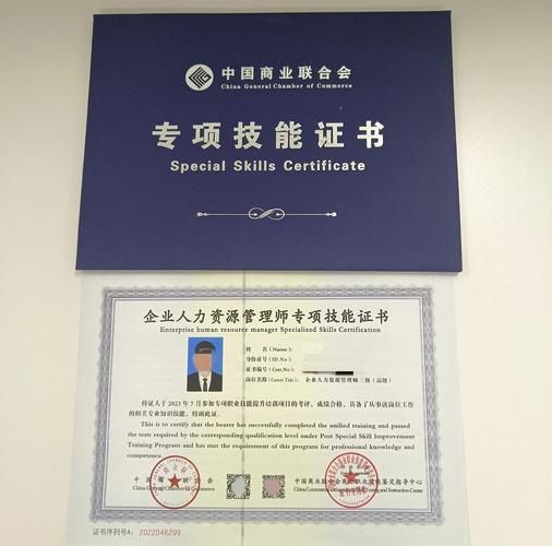 企业人力资源管理师，还值得考吗？📚