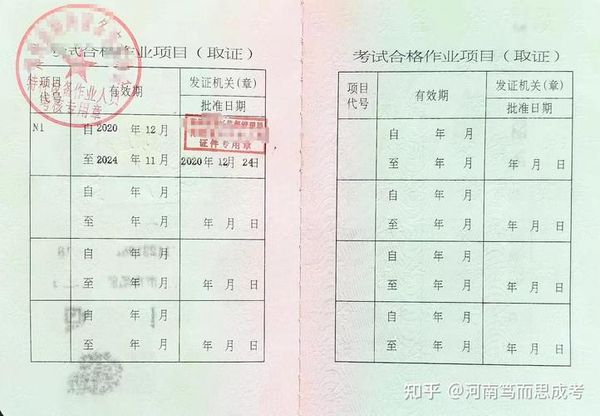 今年叉车证复审必看！不本人到场千万别信😎