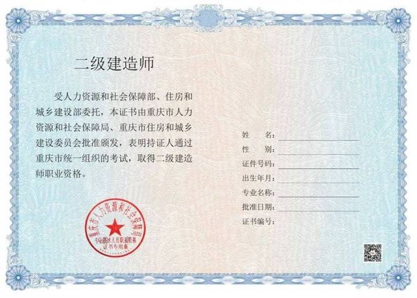 二级建造师选专业 这样选最实用😎