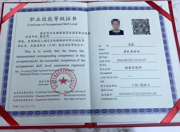 健康管理师证值得考吗？能领多少补贴💰