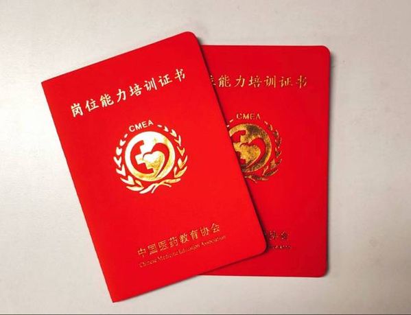 自由职业陪诊师证怎么考？有啥好处？👀