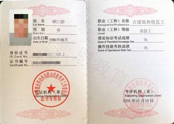 建筑九大员证书在哪考？新手入行必看！