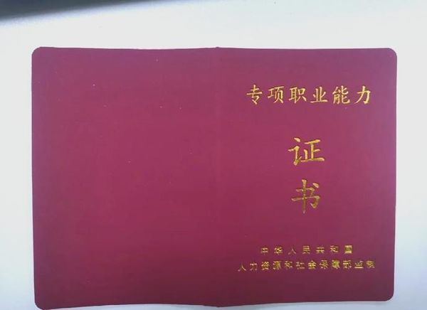中医康复理疗证怎么考？一篇文章说清楚