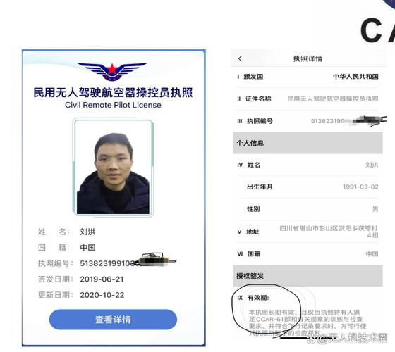 维修无人机考证，去哪里报名最靠谱？
