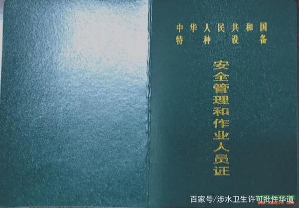 焊工证分这3种！别再考错了😓