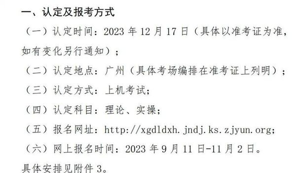 健康管理师怎么考？详细流程来了✅
