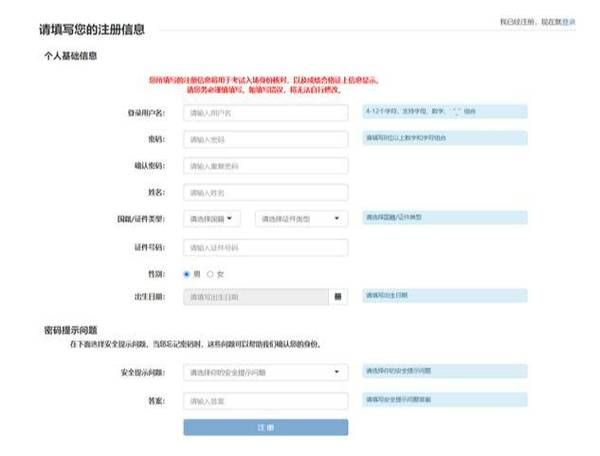 银行从业资格证难不难考？报考条件是什么？👀