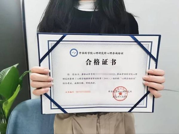 心理咨询师证书怎么考？报考全流程一篇讲清楚✨