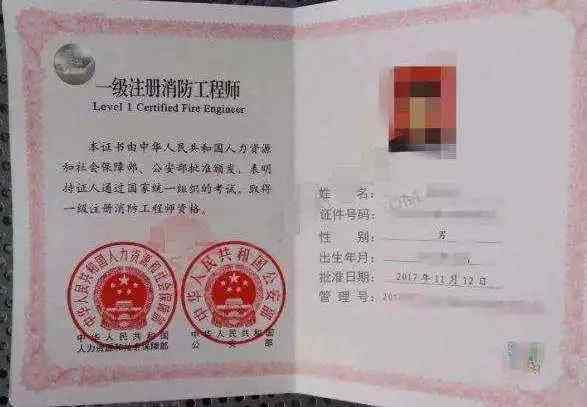 二级消防工程师报名条件？不是消防专业也能考💰