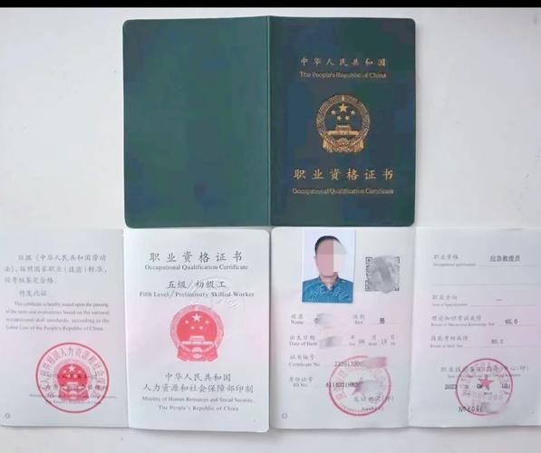 想考应急救援员证书？正规考试流程看这里
