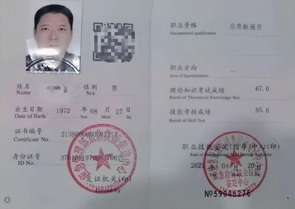 想考应急救援员？市场紧缺，别错过啦！😊