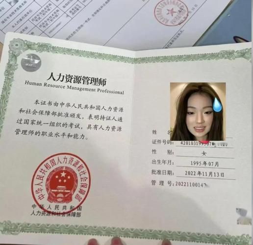 企业人力资源管理师怎么考？这些坑千万别踩
