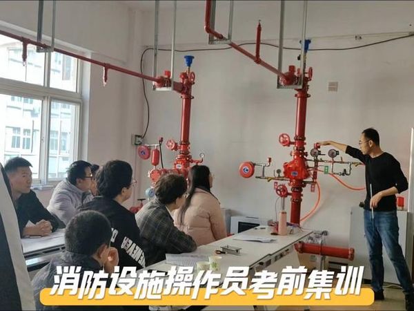 消防设施操作员怎么考？正规渠道全攻略🔥