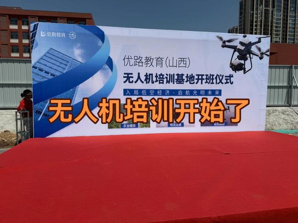 无人机修理考证，去哪学靠谱？🚁