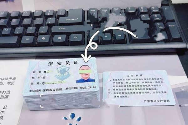 想考保安证？全国200城报名攻略来了🔥