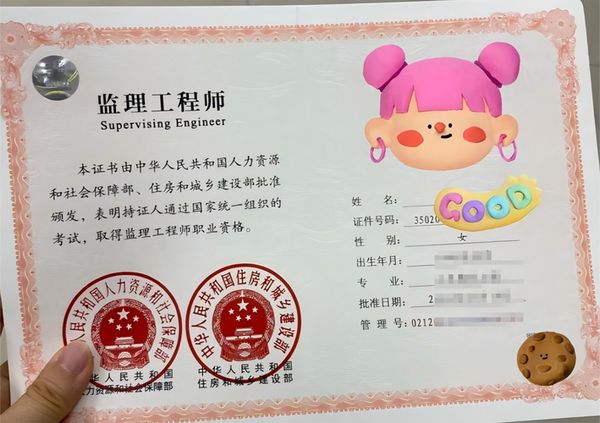 监理工程师怎么考？值不值得考？一篇给你讲明白