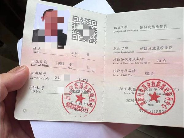 消防设施操作员证能干嘛？两种出路看过来🔥