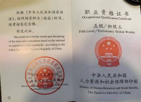 应急救援员证书怎么考？准入类职业资格，全国通用🔥