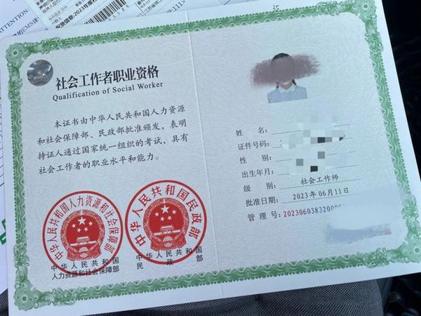 社会工作师考证，一定要本人到场考试❗
