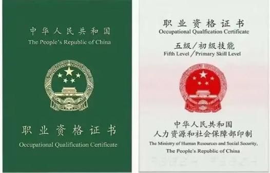 应急救援员证门槛低？含金量一点不低！💪