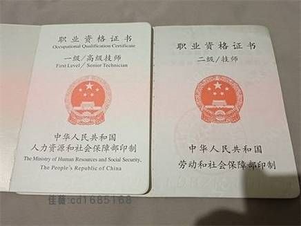 电工证怎么考？证书分类+报考流程一次说清