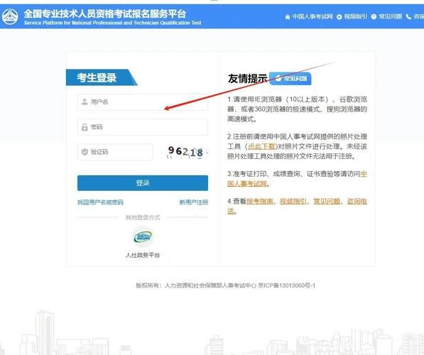 监理工程师怎么考？报考条件和流程详解✅