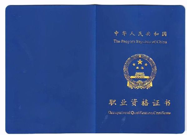 消防设施操作员证书怎么考？2026年新规来了🔥